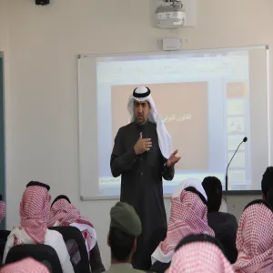 كلية العلوم والدراسات الإنسانية بحوطة سدير تقيم محاضرة بعنوان: (القانون الدولي لحقوق الإنسان)