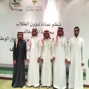 طلاب الجامعة يشاركون في برنامج تبيان للوقاية من التطرف