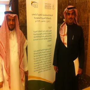 وفدٌ من الجامعة يشاركُ في ورشة تحديث خطة التعليم الجامعي ( آفاق )