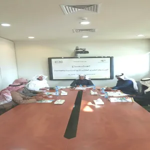 مجلس إدارة صندوق المنح الخيري يعقد اجتماعه الأول