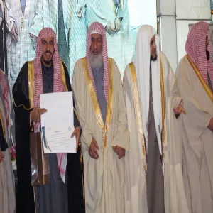 تكريم ممثلية الجمعية الفقهية السعودية في الجامعة