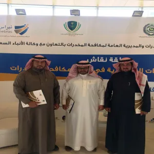 الجامعة تشارك في حلقة النقاش العلمية : دور الجامعات السعودية في مكافحة ظاهرة المخدرات