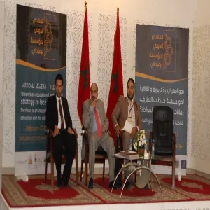 الجامعة تشارك في المنتدى الدولي رهانات التنمية المحلية والأدوار الجديدة للمجتمع المدني في تفعيل المواطنة النشيطة