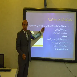 وكالة الجامعة للدراسات العليا والبحث العلمي تعقد ندوة بعنوان : تأليف الكتب العلمية بالجامعة رؤية تطويرية