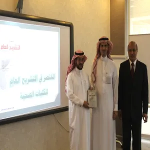 سعادة وكيل الجامعة للدراسات العليا والبحث العلمي يرعى حلقة نقاش كتاب التشريح العام للكليات الصحية