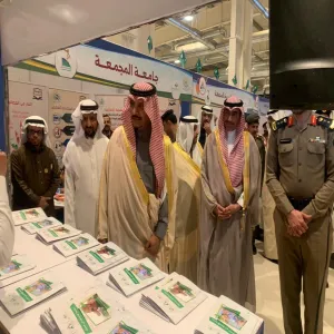 تحت شعار سلامة الأطفال غايتنا : الجامعة تُشارك في فعاليات اليوم العالمي للدفاع المدني للعام 2019م