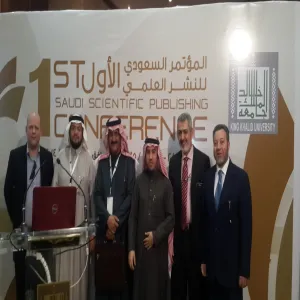 عمادة البحث العلمي تشارك في المؤتمر السعودي الأول للنشر العلمي في جامعة الملك خالد
