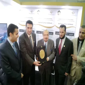 معالي وزير التعليم العالي يزور جناح الجامعة في أستراليا