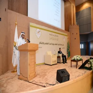 عمادة البحث العلمي تنظم محاضرةً وورش عمل وحلقات نقاشية لمراكز البحوث الثلاثة بالجامعة