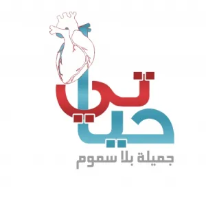 مدير الجامعة يفتتح معرض مكافحة التدخين والتوعية بأضرار المخدرات تحت مسمى "حياتي جميلة بلاسموم"