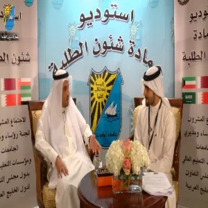 جامعة الكويت تلتقي بمعالي مدير الجامعة عبر بث مباشر