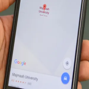 إدارة العلاقات العامة والإعلام الجامعي تطلق خدمة التعرف على مواقع مباني الجامعة عن طريق برنامج google map