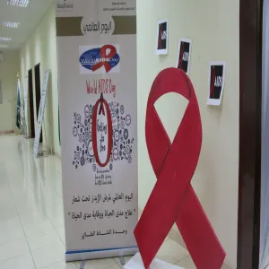 كلية العلوم والدراسات الانسانية بالغاط تنظم حملة اليوم العالمي للإيدز