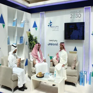 SOCPA’S INITIATIVE ‘TAWASUL WA ITHRA’ HOSTED BY BUSINESS ADMINISTRATION COLLEGE