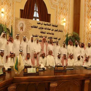 الجامعة تشارك في اجتماع تطوير خدمات طلاب المنح بالمدينة المنورة
