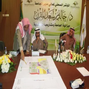 خلال مؤتمر صحفي .. مدير الجامعة يعلن عن مشاريع جامعية بمليار و700 مليون ريال