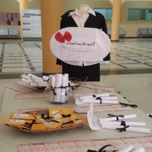كلية التربية بالزلفي تنفذ حملة توعوية تحت شعار ( كلية بلا مخالفات )