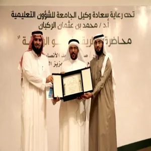 عمادة شؤون الطلاب تقيم محاضرة عن ثقافة الرشاقة