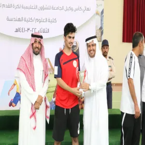 FINAL MATCH OF VICE-RECTOR FUTSAL TOURNEMENT PATRONIZED BY VICE-RECTOR FOR EDUCATIONAL AFFAIRS