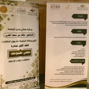 FIRST MEETING OF ‘ACHIEVE YOUR GOALS’ INITIATIVE FOR STUDENTS WITH HANDICAPS HELD BY VICE-RECTOR’S OFFICE