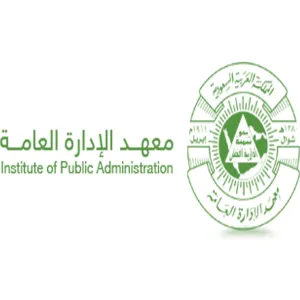 بدء الترشيحات لبرامج معهد الإدارة العامة للفصل الأول لعام 1437/1436هـ