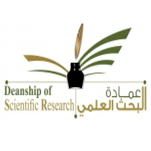 عمادة البحث العلمي تطلق برامج دعم أبحاث أعضاء هيئة التدريس