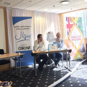 المبتعث البقمي يشارك في المناظرة الثالثة من برنامج المناظرات الطلابية " سجال "