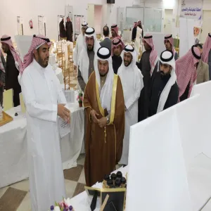 كلية العلوم بالزلفي تنظم المعرض العلمي الأول