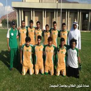 منتخب الجامعة لكرة القدم يكسب مباراته مع منتخب جامعة أم القرى