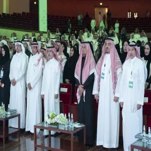 MU RECTOR AND VICE-RECTORS PARTICIPATE IN UNIVERISTY EDUCATION LEADERS MEETING AT PRINCESS NOURAH UNIVERSITY