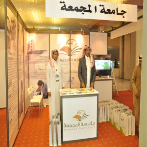 الجامعة تشارك في المؤتمرالدولي الأول للقياس والتقويم