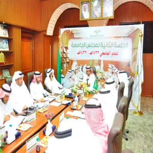 مدير الجامعة ترأس الاجتماع الثاني لمجلس الجامعة للعام الجامعي الحالي
