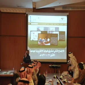 عمادة تقنية المعلومات تعقد الاجتماع الثاني لمشرفي البوابة الإلكترونية