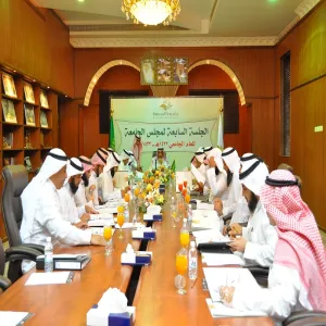 نيابة عن معالي وزير التعليم العالي معالي مدير الجامعة يرأس الاجتماع السابع لمجلس الجامعة