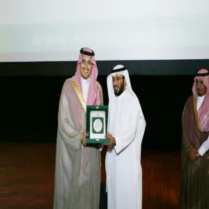 الجمعية الخيرية لرعاية الأيتام (إنسان) تكرم الجامعة