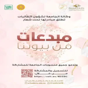 ‘STAY HOME AND BE CREATIVE’ INITIATIVE LAUNCHED BY VICE-RECTOR’S OFFICE