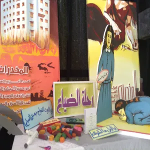 القسم النسائي بكليةُ علومِ الحاسبِ والمعلومات تقيم حملة توعوية لمكافحة المخدرات