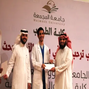 طلاب كلية الطب بالجامعة يتميزون في اختبارات مستوى التقدم الدراسي