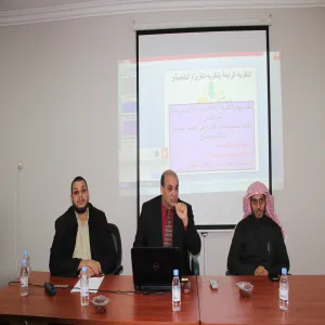 ندوة بكلية العلوم والدراسات الإنسانية بحوطة سدير تحت عنوان : اللغة العربية