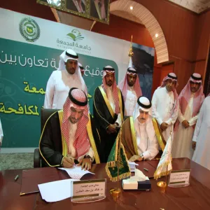 الجامعة تبدأ في تفعيل اتفاقية التعاون مع المديرية العامة لمكافحة المخدرات
