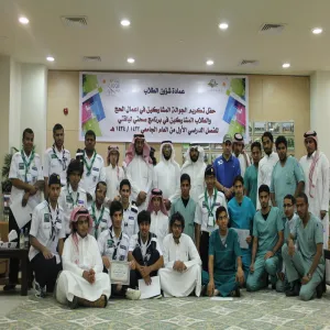 عمادة شؤون الطلاب تحتفل بإنجازاتها