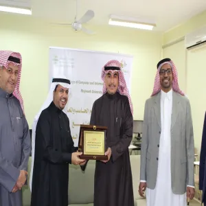 بالتعاون مع إدارة التعليم بمحافظة المجمعة : كلية علوم الحاسب والمعلومات تشارك في الفعالية العالمية ساعة برمجة