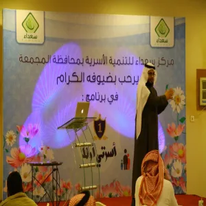 عمادة التعليم الإلكتروني والتعلم عن بعد تقدم دورة تدريبية في برنامج أسرتي أولاً