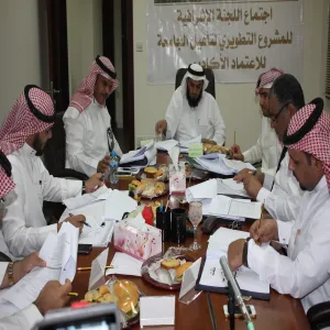 اللجنة الإشرافية بالمشروع التطويري لتأهيل الجامعة للاعتماد الأكاديمي تعقد اجتماعها الحادي عشر