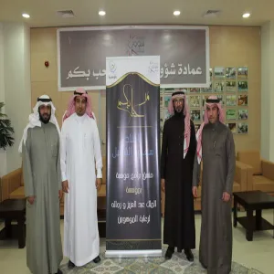 عمادة شؤون الطلاب تبدأ تفعيل اتفاقية التعاون مع مؤسسة  "موهبة "