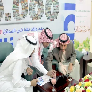 عمادة شؤون الطلاب تحتفل برفع (10.000) صورة على موقعها الإلكتروني