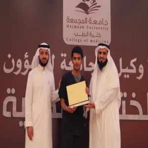 برعاية وكيل الجامعة للشؤون التعليمية كلية الطب تقيم حفلها الختامي