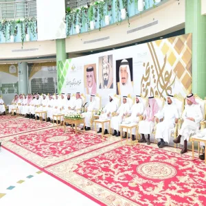 الجامعة تقيم حفل المعايدة السنوي السابع لمنسوبيها بمناسبة عيد الفطر المبارك