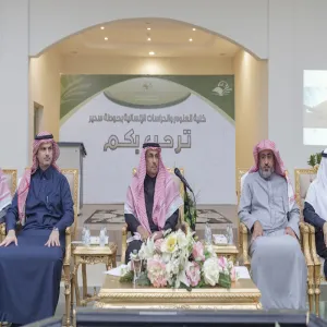 MU RECTOR CHAIRS THE UNIVERSITY COUNCIL MEETING