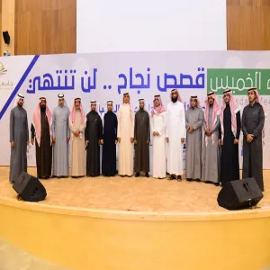 قصة نجاح (العقيل) بين طلبة الجامعة